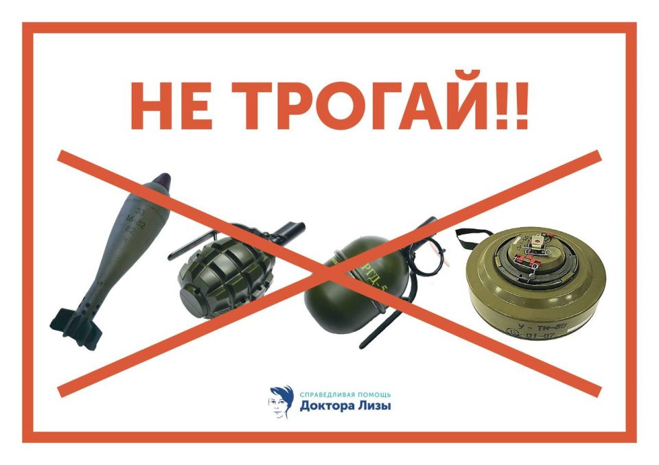 Эта информация — не про страх, а про знание и привычку к безопасному поведению, которые в критический момент могут стать решающими Эта информация — не про страх, а про знание и привычку к безопасному поведению, которые в критический момент могут стать решающими