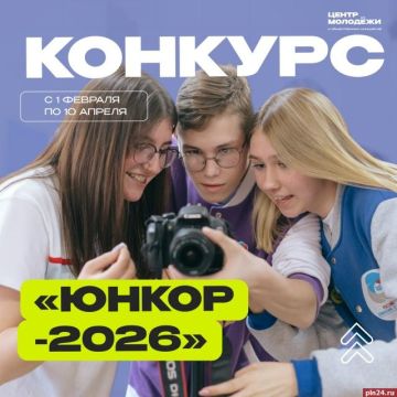 ���������� �������������� ����������� ��������� ����� � ����� ����������������� ������������ ���������� ������� � ���� � ������ � 01 ������� �� 10 ������ 2026 ���� �������� VII �������� ������ ������� ���� ���������������...