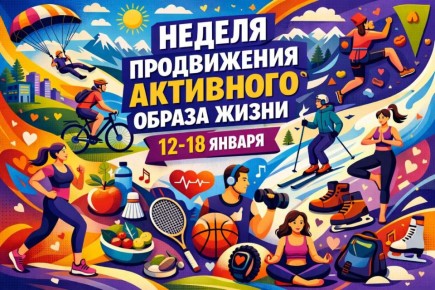 ������ ����������� ��������� ������ ����� (12�18 ������)