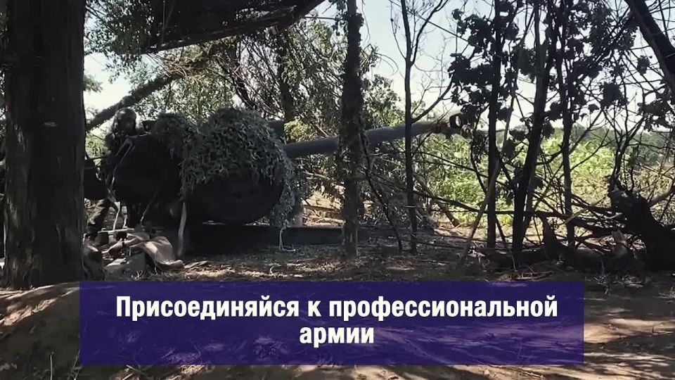 Служба Родине - это выбор сильных!