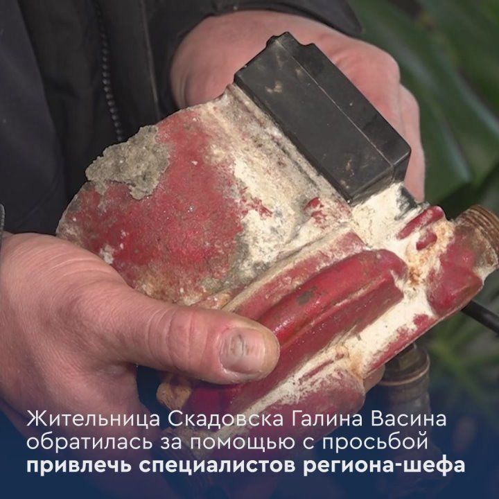 Аварийная бригада из Кабардино-Балкарии помогла жительнице Скадовска восстановить работу котла