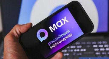 ������������� ����������� �� ��������� ����������� ����� � ����������� MAX