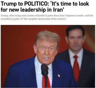 ������� ����� ������ Politico, ��� ������ ����� ������ ����� ����������� ��� �����