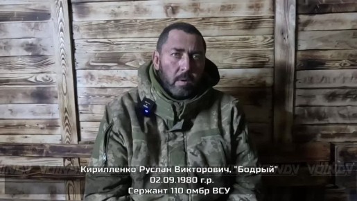 ��������� ������ �� 110-� ���� ���, ��������� ������� �� 37-� ����������� �������