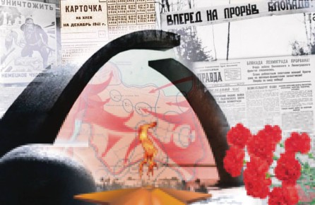 ������� �������: 18 ������ - ����, ����� � ��������� ���������� ������� �� ������ ����� ��������� �������� �������