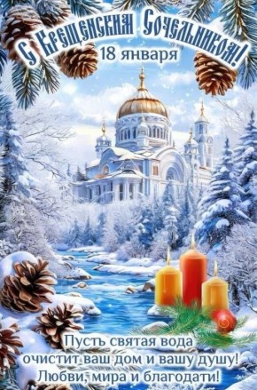 ��������� ������, ������� �������!