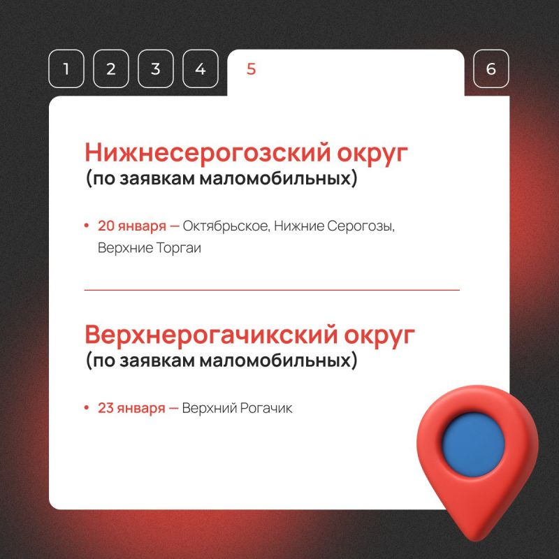 Мобильный МФЦ едет в ваш населенный пункт! Мобильный МФЦ едет в ваш населенный пункт!