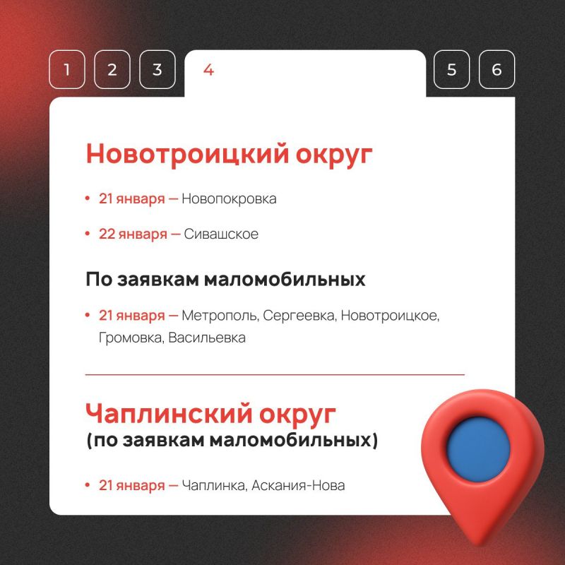 Мобильный МФЦ едет в ваш населенный пункт! Мобильный МФЦ едет в ваш населенный пункт!