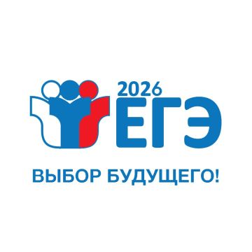 ������������ ���������� � ������ ������ ��������� �� ������� � ���-2026