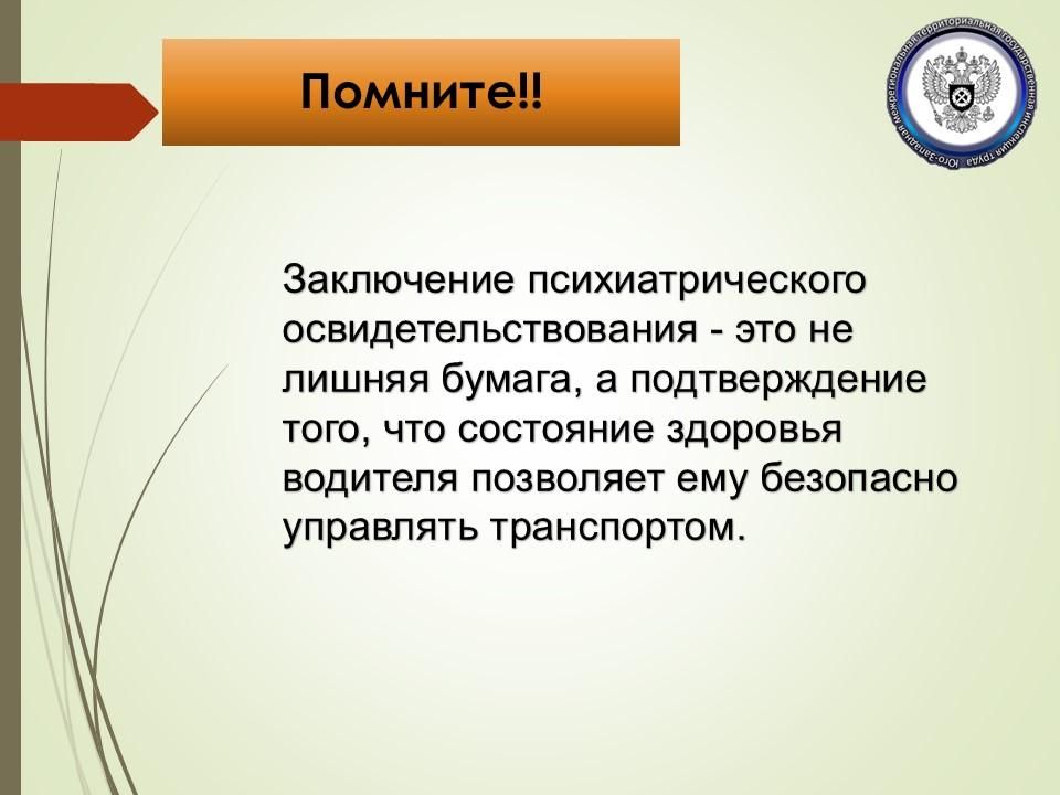 ����� �� ���������� ��������� �� ��������������� ������������������� ��� ��������������� ����������