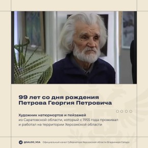 �������� ������: 19 ������ 1927 ���� ������� ������� ������, ��������, ������������ ����������