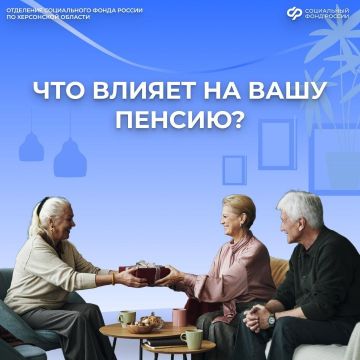 ���, ��� ������ �� ���� ������: ����, ����� � ������ ��������