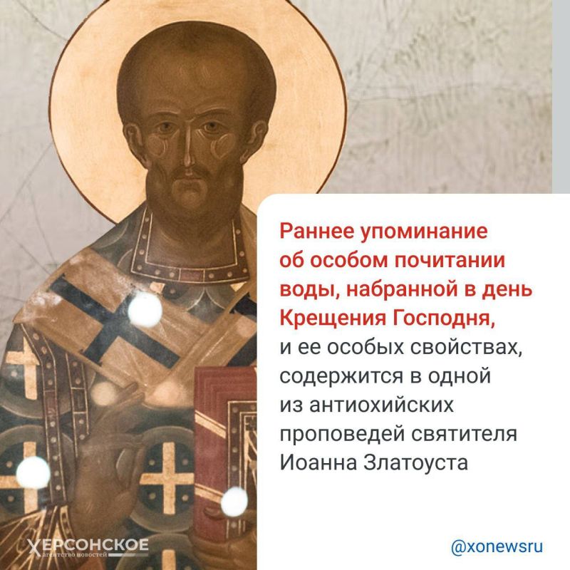 Крещение Господня или Богоявление — один из главных православных праздников Крещение Господня или Богоявление — один из главных православных праздников