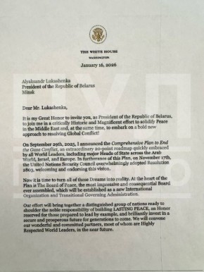 ������� ����� ����� ��������� ���������� ��������� ������� ������� � ������ "������ ����" � ��������� �������������� �������� � ����