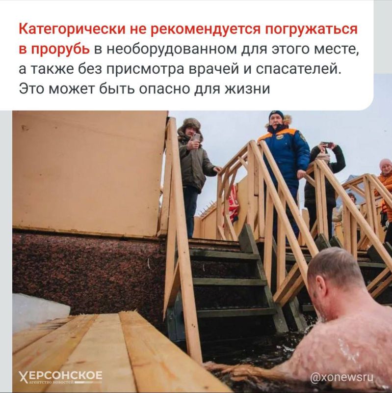 Крещение Господня или Богоявление — один из главных православных праздников Крещение Господня или Богоявление — один из главных православных праздников