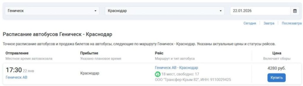 ���������� ������� ��������-��������� ������ �������� �����