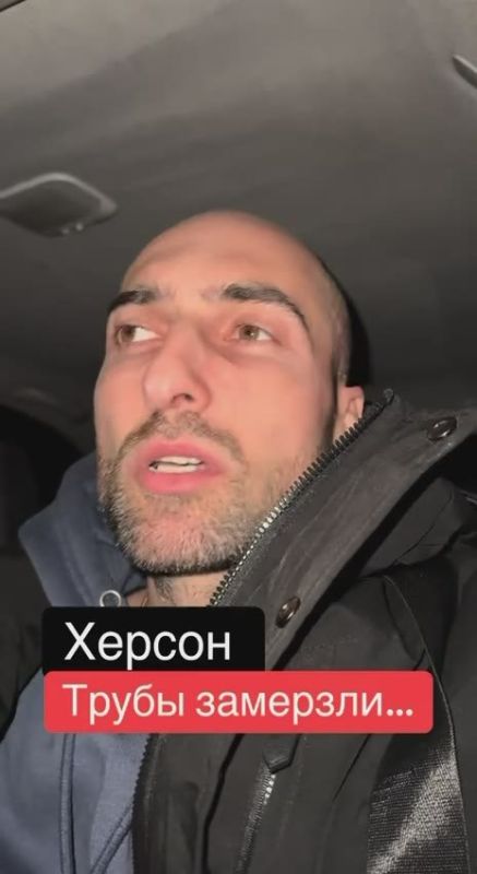 Херсонец демонстрирует, как выглядит жилье в мороз