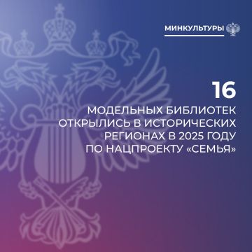 ����� 196 ��� ������ ���������� � 2025 ���� �� �������� ��������� ��������� � ������������ ��������