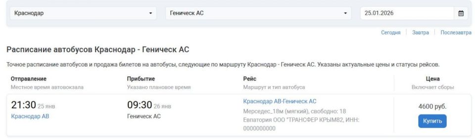 ���������� ������� ��������-��������� ������ �������� �����