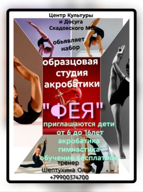 ����� �������� � ������ ����������� �������������� ������ ��������� �����!