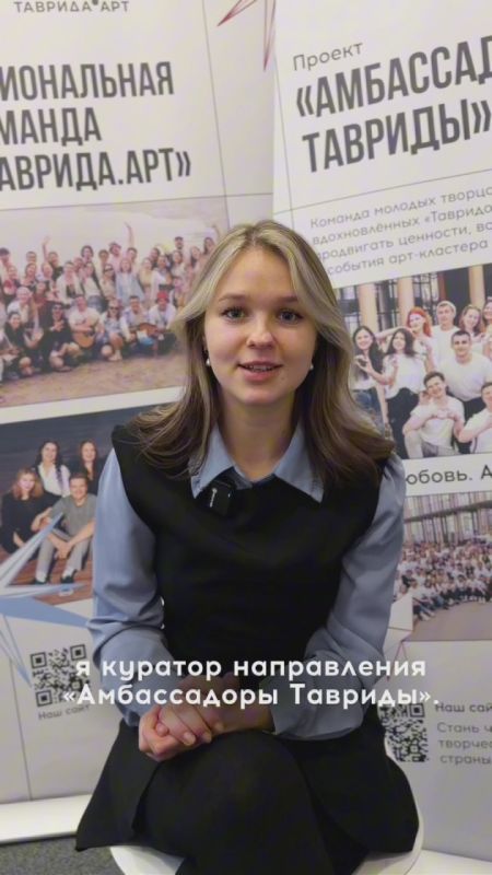 Видеовизитка для амбассадора