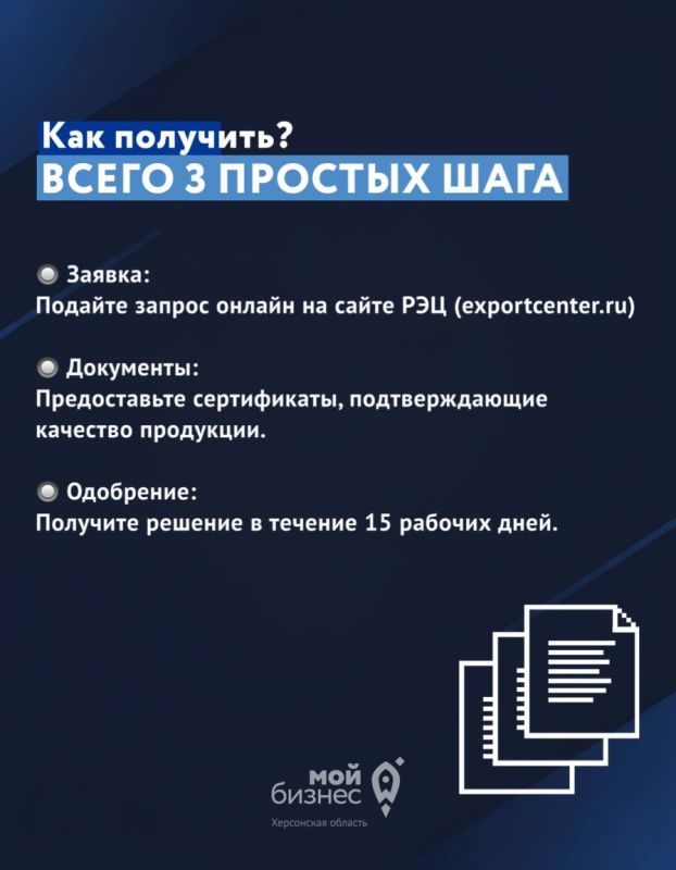 ��������� ���������������!