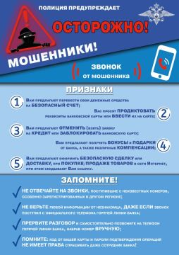 ���������� ������������� ������ �������� ���������� 74 ������ ������