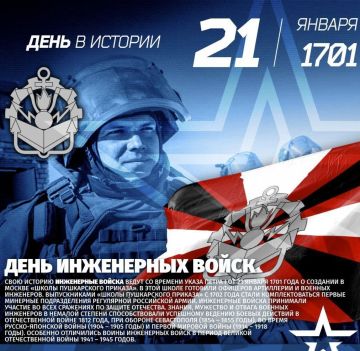 ���� ���������� ����� � ������ ���������� 21 ������