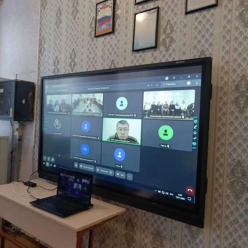 Профориентационная видеовстреча с Военно-космической академией имени А.Ф. Можайского в Мирненской школе Профориентационная видеовстреча с Военно-космической академией имени А.Ф. Можайского в Мирненской школе