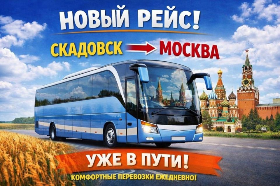 Госавтоинспекция Херсонской области информирует: Госавтоинспекция Херсонской области информирует: