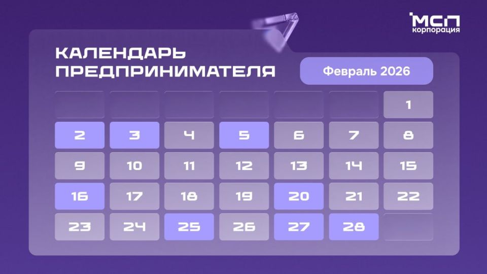 ��������� ��������������� �� ������� 2026 ����