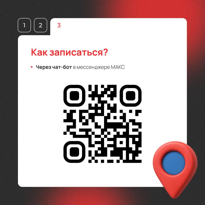 Ближайшие свободные даты на услуги Росреестра в МФЦ Ближайшие свободные даты на услуги Росреестра в МФЦ