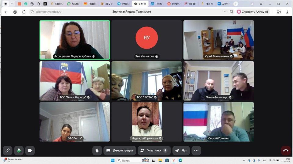 Павел Филипчук: Вперед к реализации. Помните, что четыре проекта из Каховского округа стали победителями Фонда Президентских грантов? Провел видеоконференцию с руководителями проектов и Мариной Коноваленковой, куратором... Павел Филипчук: Вперед к реализации. Помните, что четыре проекта из Каховского округа стали победителями Фонда Президентских грантов? Провел видеоконференцию с руководителями проектов и Мариной Коноваленковой, куратором...