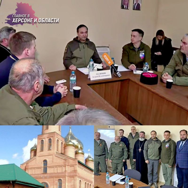 В Херсонской области обсудили создание регионального отдела Всероссийского казачьего общества