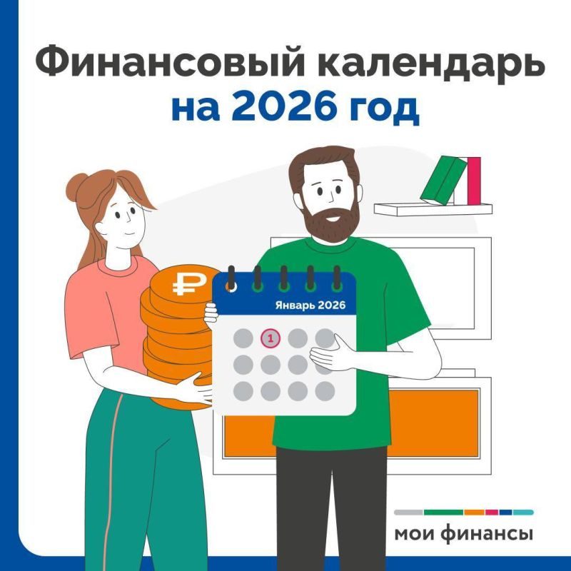 ���������� ��������� �� 2026 ���: ������ � ������