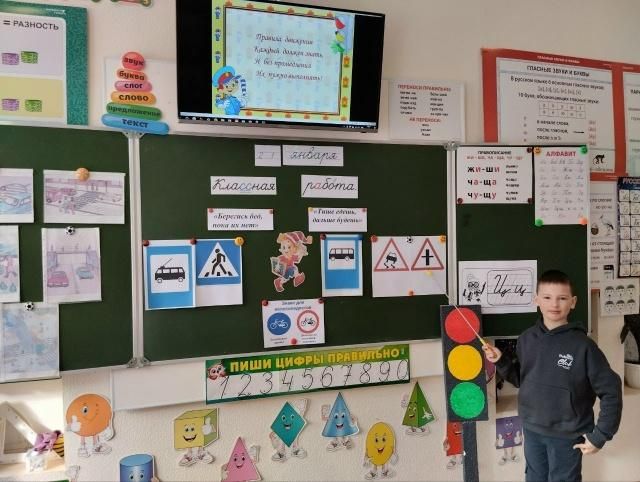 Уроки безопасности в Скадовской школе №1 Уроки безопасности в Скадовской школе №1