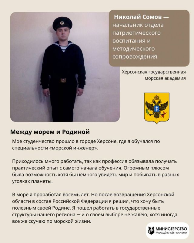 С Днём студента!. Сегодня Министерство молодежной политики поздравляет всех студентов и выпускников с их праздником — с Днём студента! Студенчество — это не только лекции и экзамены, но и первые яркие проекты, форумы... С Днём студента!. Сегодня Министерство молодежной политики поздравляет всех студентов и выпускников с их праздником — с Днём студента! Студенчество — это не только лекции и экзамены, но и первые яркие проекты, форумы...