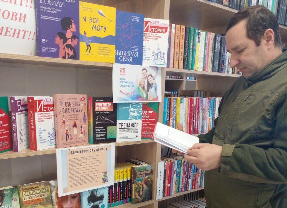 «Студент, лови момент!»: Чаплинская центральная библиотека отметила Татьянин день «Студент, лови момент!»: Чаплинская центральная библиотека отметила Татьянин день