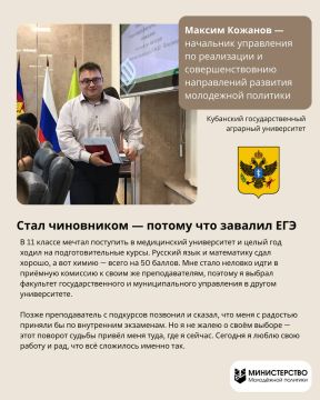 С Днём студента!. Сегодня Министерство молодежной политики поздравляет всех студентов и выпускников с их праздником — с Днём студента! Студенчество — это не только лекции и экзамены, но и первые яркие проекты, форумы...