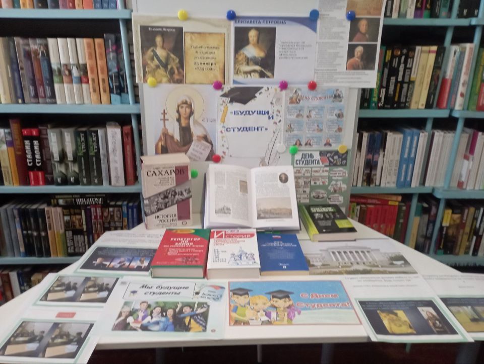 Сельские библиотеки Чаплинского округа провели мероприятия