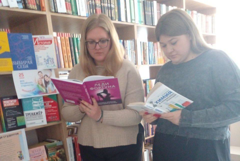 «Студент, лови момент!»: Чаплинская центральная библиотека отметила Татьянин день «Студент, лови момент!»: Чаплинская центральная библиотека отметила Татьянин день