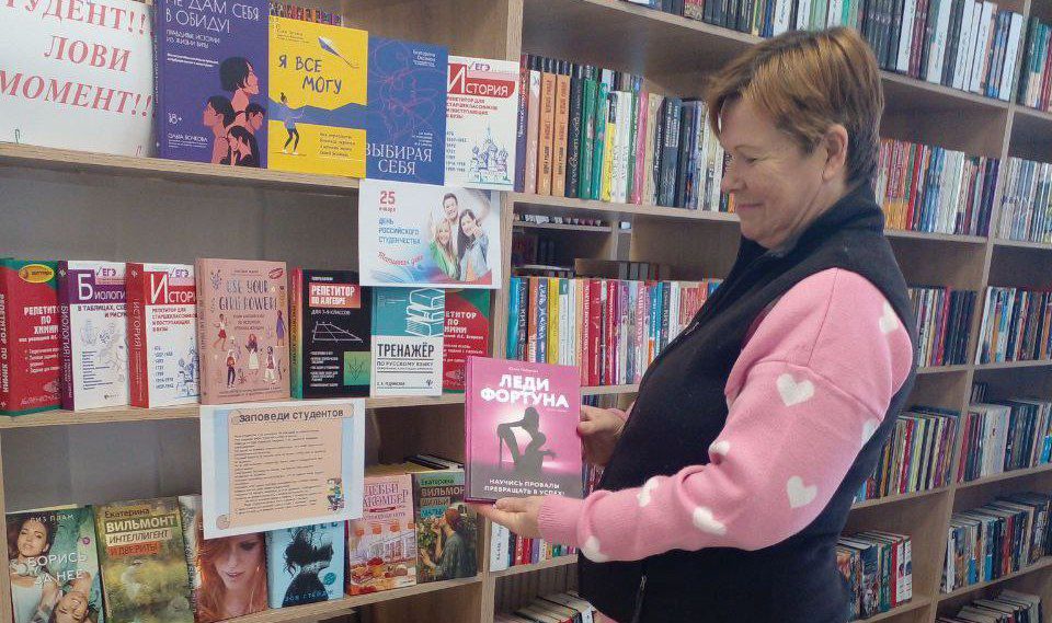 «Студент, лови момент!»: Чаплинская центральная библиотека отметила Татьянин день