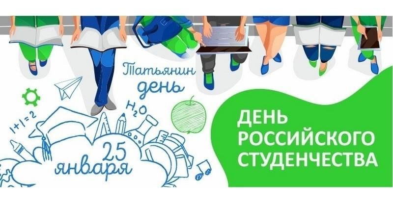 Юлия Семякина: Уважаемые студенты Генического округа! Дорогие Татьяны!