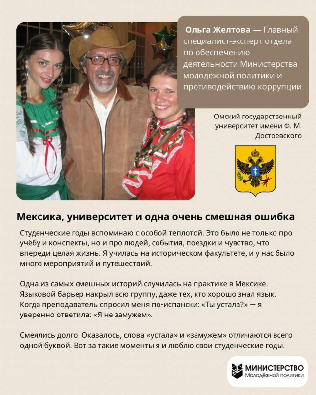 С Днём студента!. Сегодня Министерство молодежной политики поздравляет всех студентов и выпускников с их праздником — с Днём студента! Студенчество — это не только лекции и экзамены, но и первые яркие проекты, форумы... С Днём студента!. Сегодня Министерство молодежной политики поздравляет всех студентов и выпускников с их праздником — с Днём студента! Студенчество — это не только лекции и экзамены, но и первые яркие проекты, форумы...