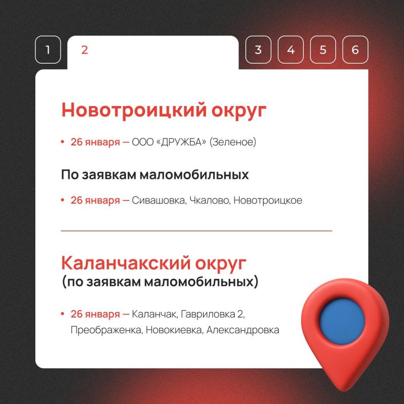 ��������� ��� ���� � ��� ���������� �����!