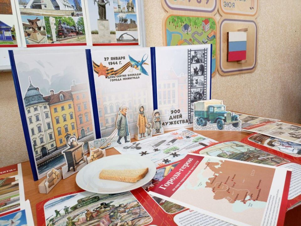 Чтобы помнили: мероприятия, посвящённые снятию блокады Ленинграда Чтобы помнили: мероприятия, посвящённые снятию блокады Ленинграда