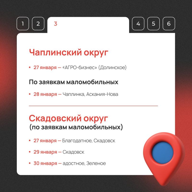 ��������� ��� ���� � ��� ���������� �����!