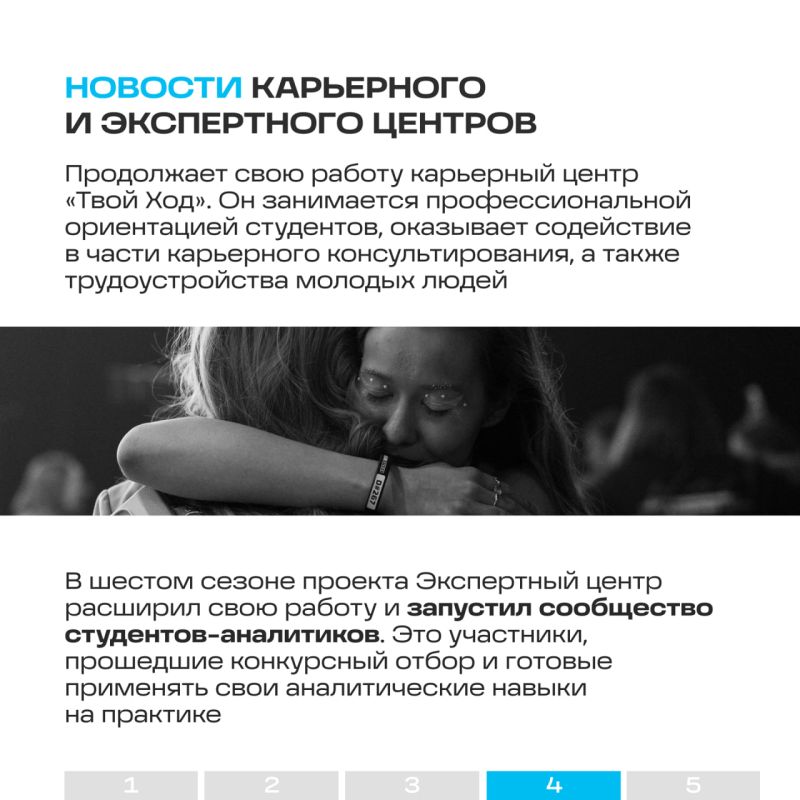Время действовать! Ваш старт в проекте «Твой Ход» Время действовать! Ваш старт в проекте «Твой Ход»