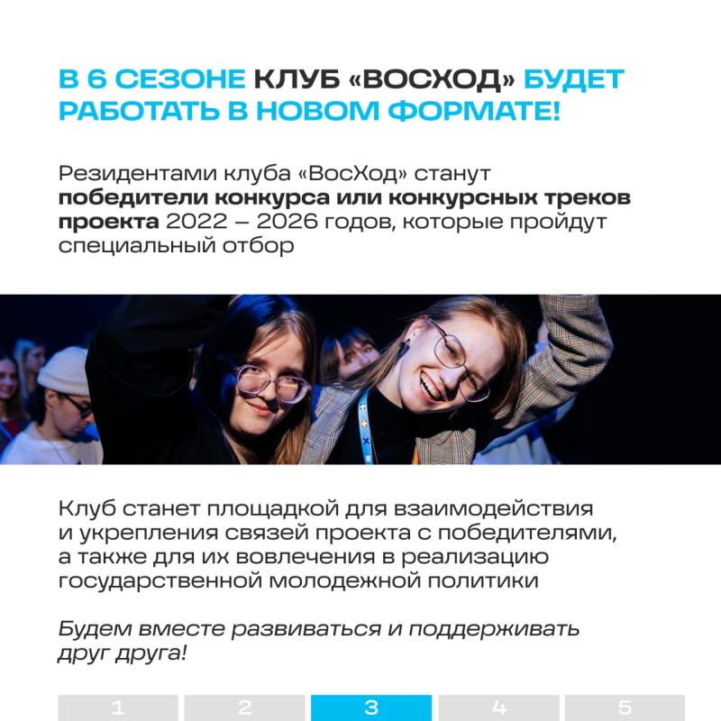 Время действовать! Ваш старт в проекте «Твой Ход» Время действовать! Ваш старт в проекте «Твой Ход»