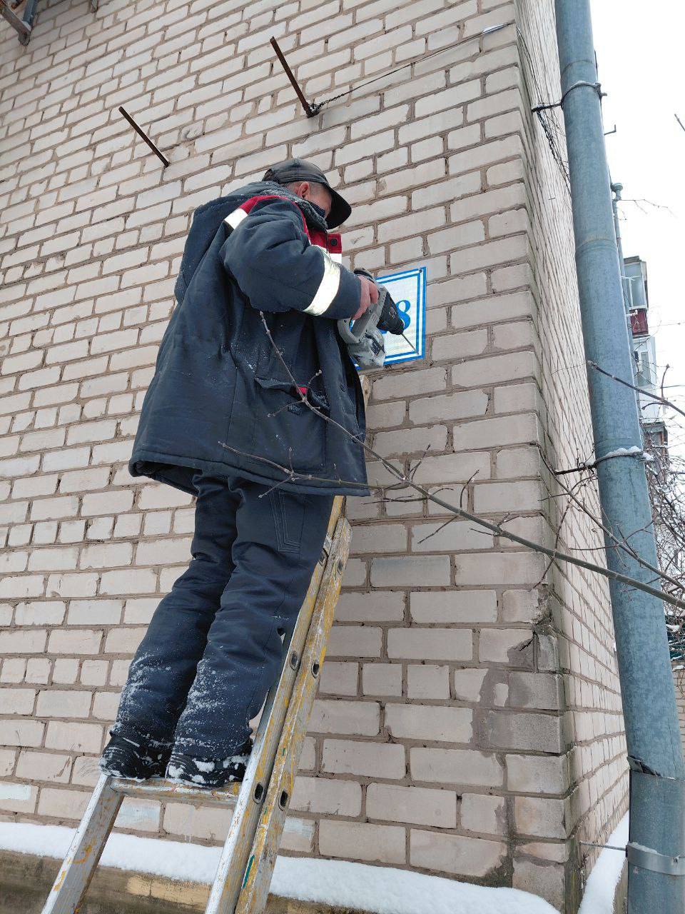 В Новой Каховке продолжаются работы по замене адресных табличек В Новой Каховке продолжаются работы по замене адресных табличек